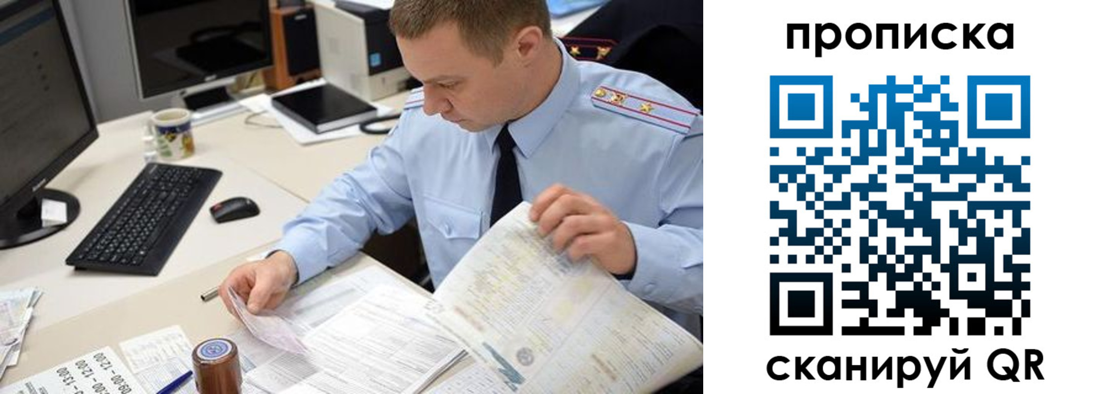 найти адрес прописки в Валдае